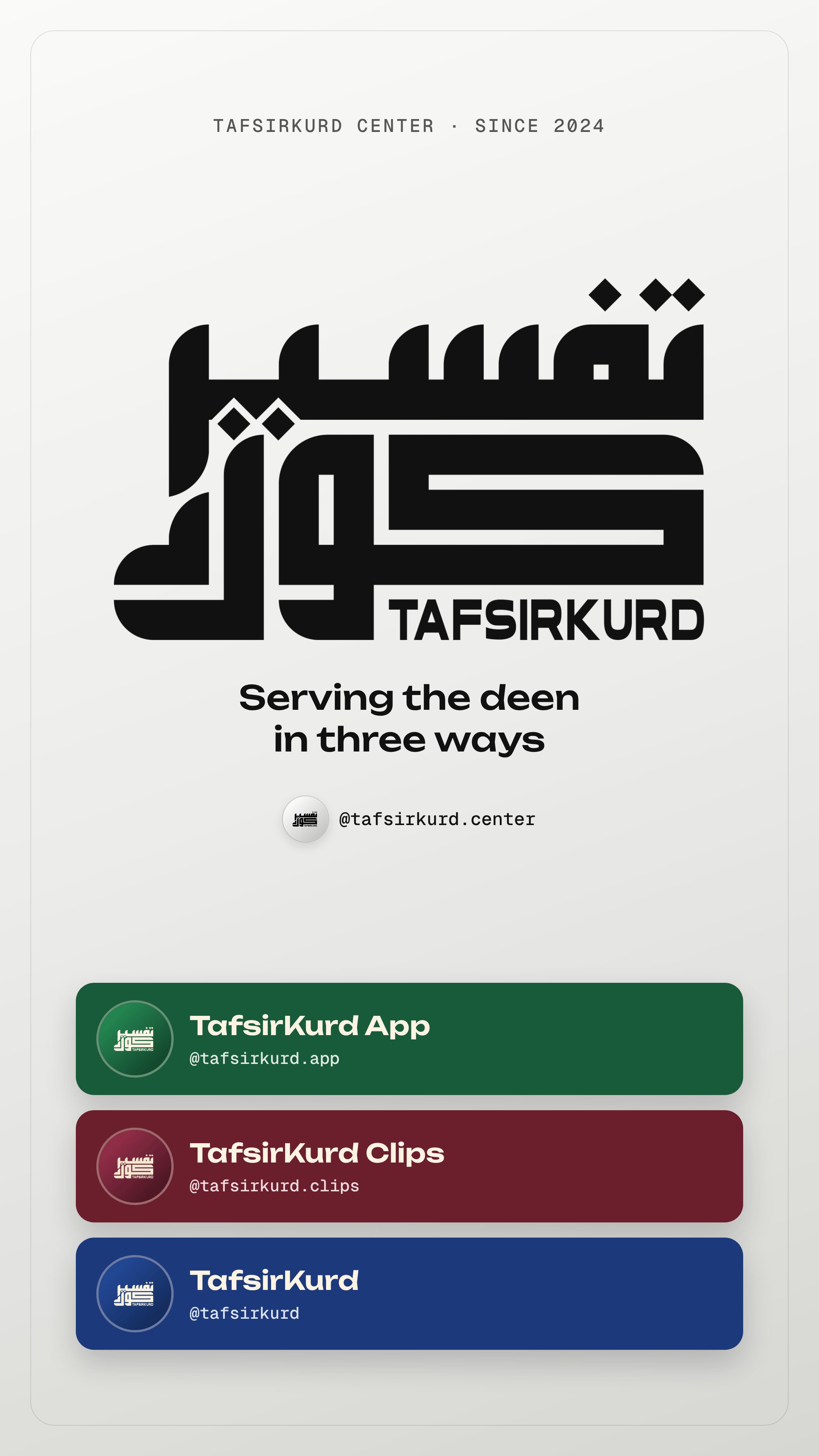TafsirKurd Center, since 2024: the TafsirKurd mark above “Serving the deen in three ways” and three cards — TafsirKurd App (@tafsirkurd.app) in green, TafsirKurd Clips (@tafsirkurd.clips) in maroon and TafsirKurd (@tafsirkurd) in blue